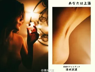 _azhua / azhua1997 / 阿朱啊 nude photo #0099