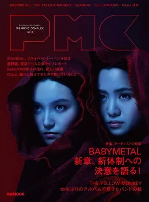 Babymetal / babymetal_official / breezymissa nude photo #0034