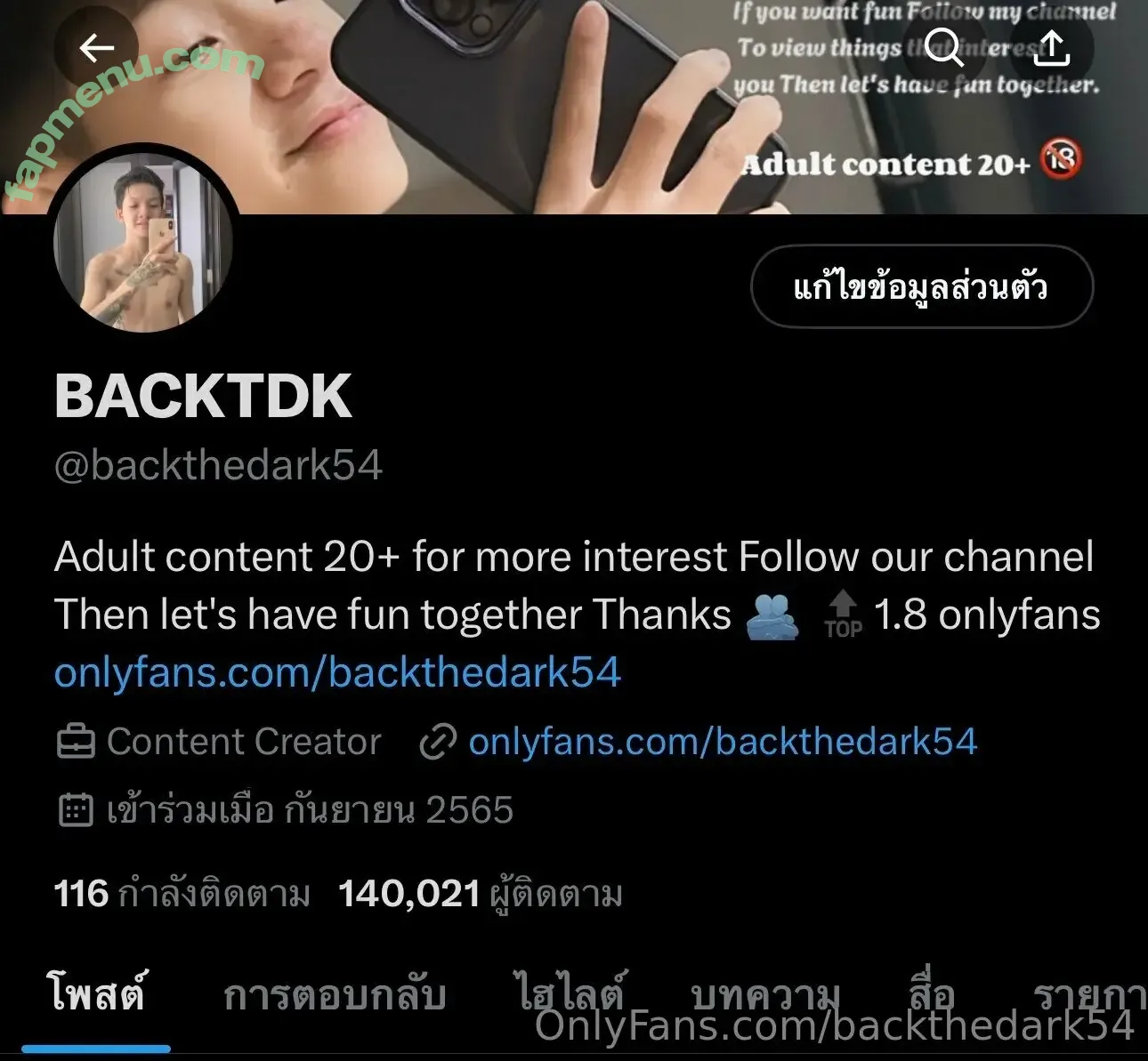 backthedark54 nude photo #0003 (backtdkk)