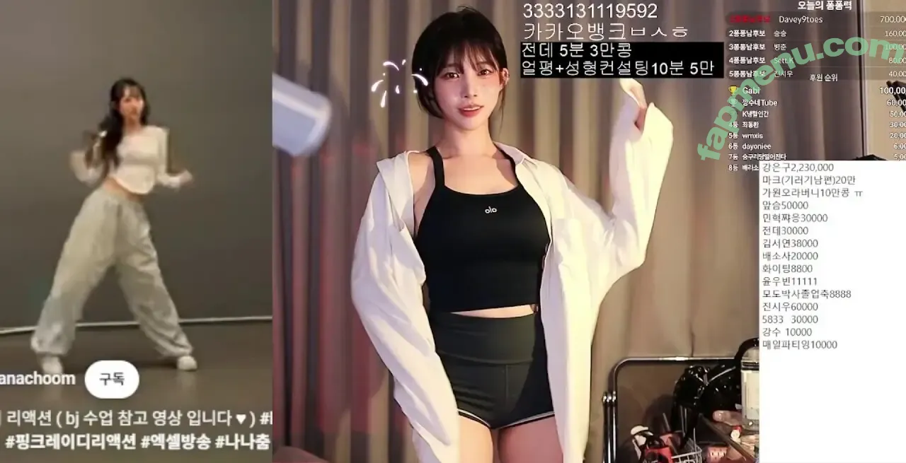 Baerasoni nude photo #0124 (baerassoni)