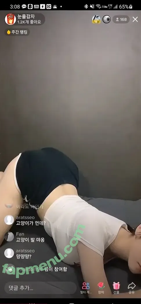 Baghaneul_ 눈을감자 nude photo #0015 (baghaneul / baghaneul_ / 박첨지)