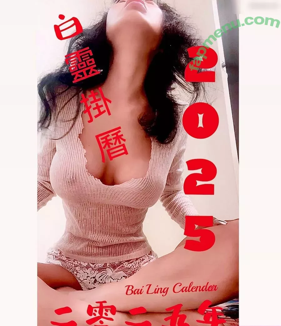 Bai Ling nude photo #1022 (iambailing)