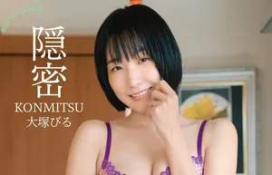 Biru Otsuka / BiruOtsuka / biru_o / biru_otsuka nude photo #0130