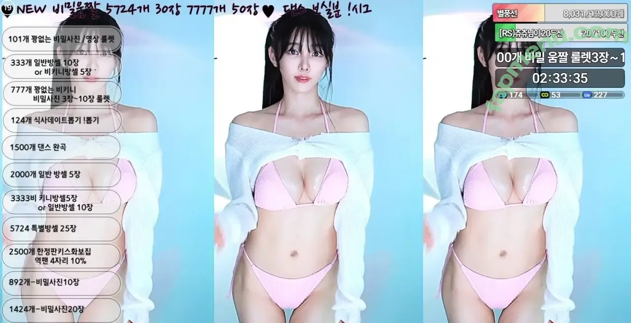 Bj Arisha nude photo #0042 (feel0100 / 아리샤)