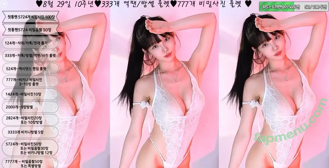 Bj Arisha nude photo #0062 (feel0100 / 아리샤)
