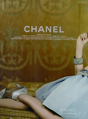 Cara Delevingne / CaraDelevingneOfficialPage / caradelevingne nude photo #1771