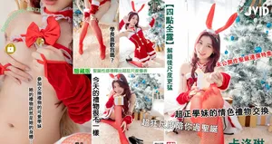 caroline jvid / 卡洛琳 jvid nude photo #0043