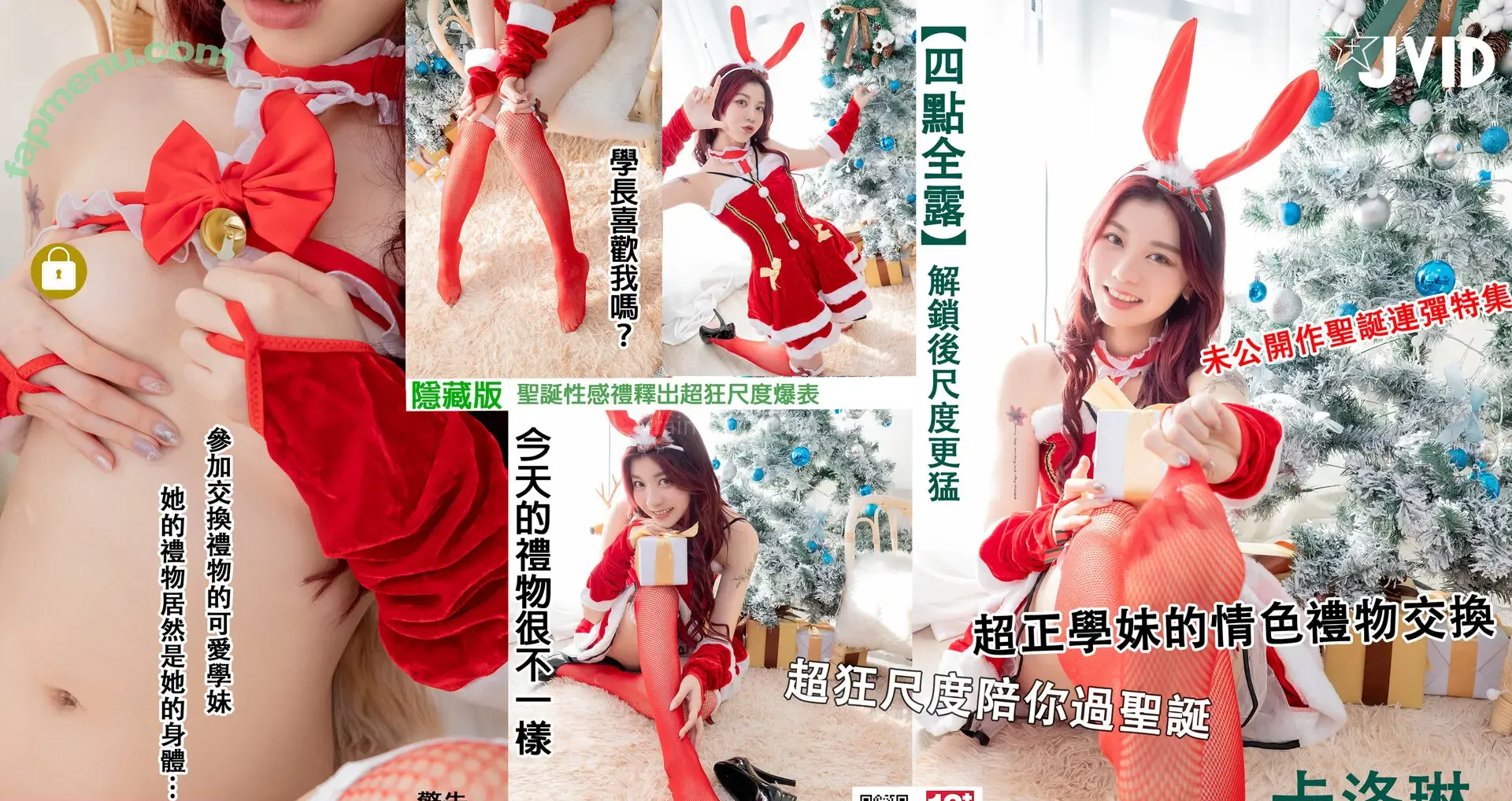 caroline jvid nude photo #0043 (卡洛琳 jvid)