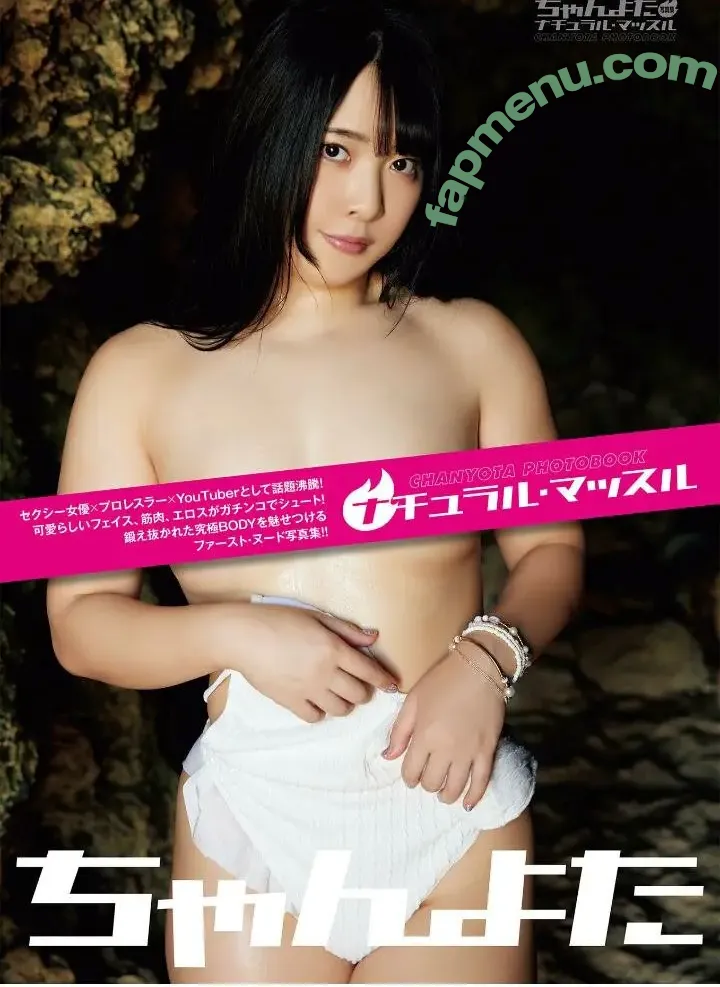 Chanyota nude photo #0427 (chan_yota_fitness / sym_yok / ちゃんよた)