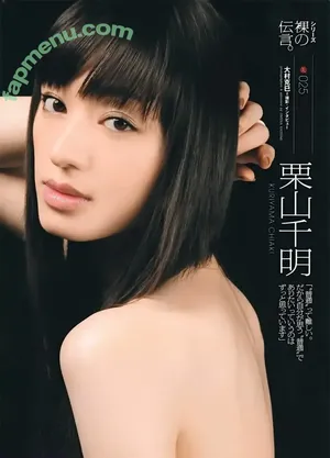 Chiaki Kuriyama / go_go_chiaki nude photo #0025