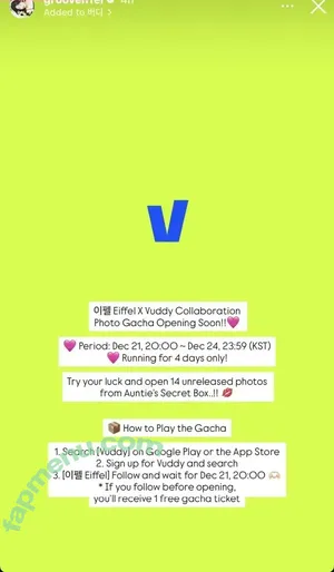 Choidaeri_ / grooveiffel / Choidaeri_ nude photo #0017