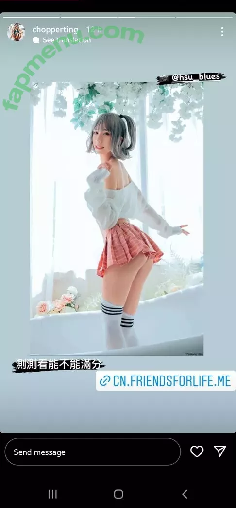 Chopperting nude photo #0080 (chopperyuting / 張宇婷)