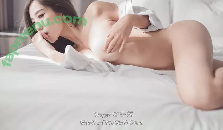 Chopperting nude photo #0130 (chopperyuting / 張宇婷)