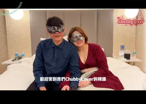 ChubbyLoverTW / chubbylover_taiwan nude photo #0010