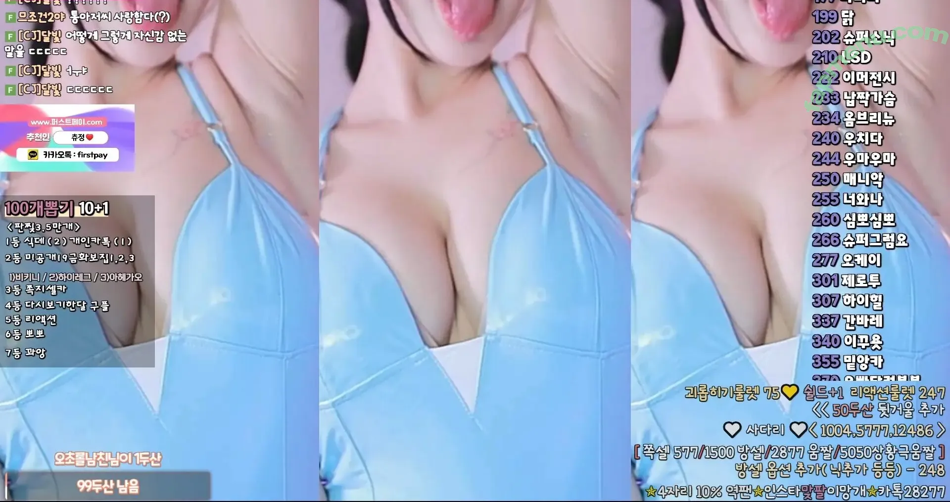 ChuJeong nude photo #0064 (do__.dong / mm3mmm / 츄정)