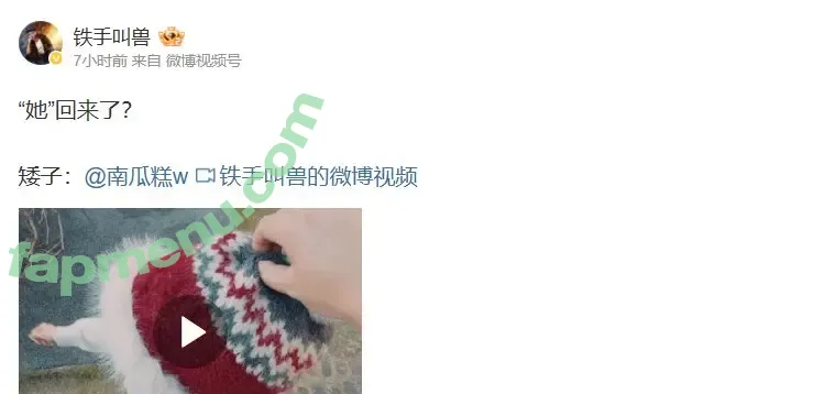 Chunmomo nude photo #3797 (chunmomo0127 / chunmomo_ / 蠢沫沫momo)