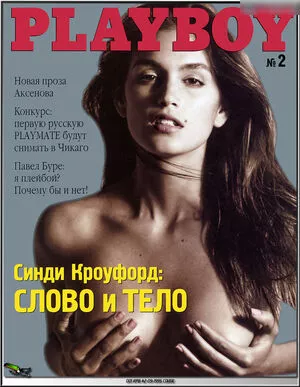 Cindy Crawford / cindycrawford / cindycrawfordrealxxx nude photo #0341