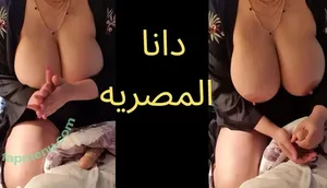 Dana Egyptian / dana adult model / dana_bellydancer_official / dana_one_star nude photo #0010