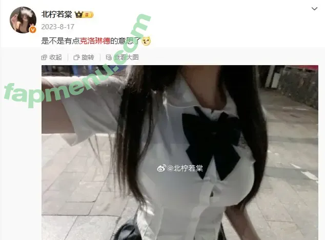 Ditangbaobao nude photo #0003 (kakiya)