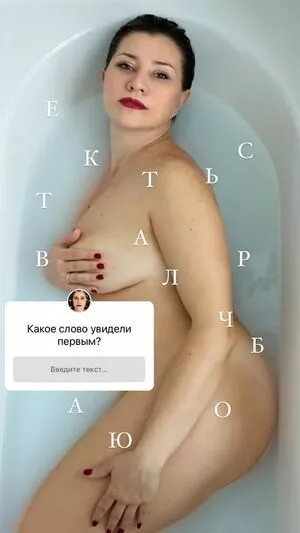 doctormakarova / martievonkarma nude photo #0012