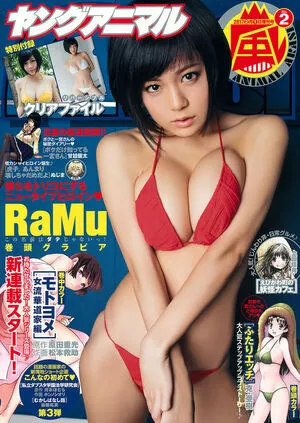 dpandaramu / RaMu / らむ / ラム nude photo #0068