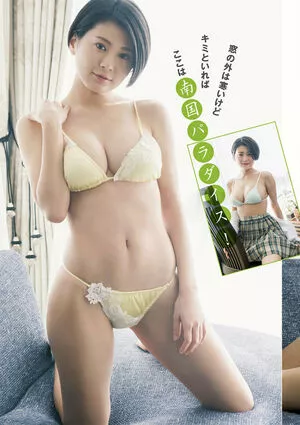 dpandaramu / RaMu / らむ / ラム nude photo #0164