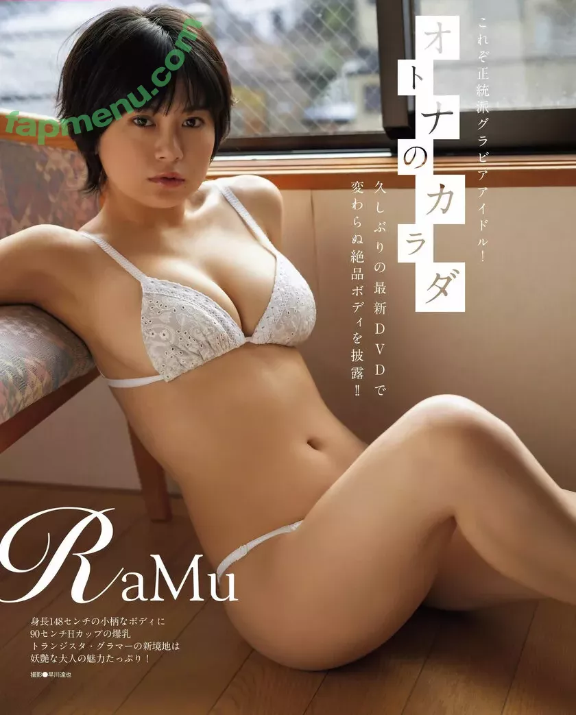 dpandaramu nude photo #0121 (RaMu / らむ / ラム)