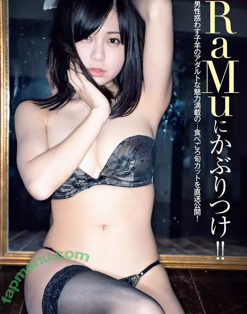 dpandaramu nude photo #0153 (RaMu / らむ / ラム)