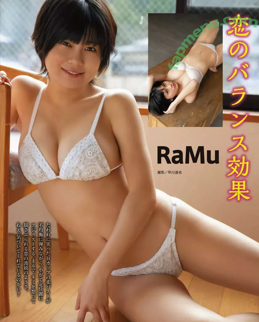 dpandaramu nude photo #0157 (RaMu / らむ / ラム)