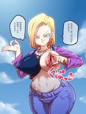 Dragon Ball Z / official.dragonballz nude photo #0115