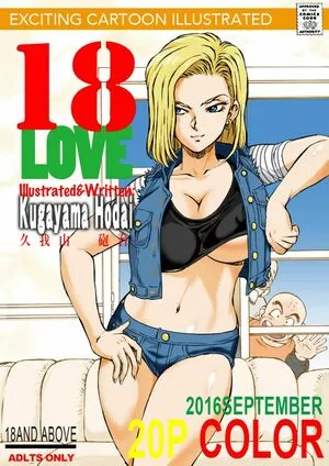 Dragon Ball Z / official.dragonballz nude photo #0594