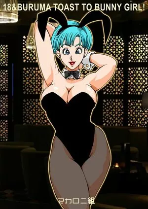 Dragon Ball Z / official.dragonballz nude photo #0625