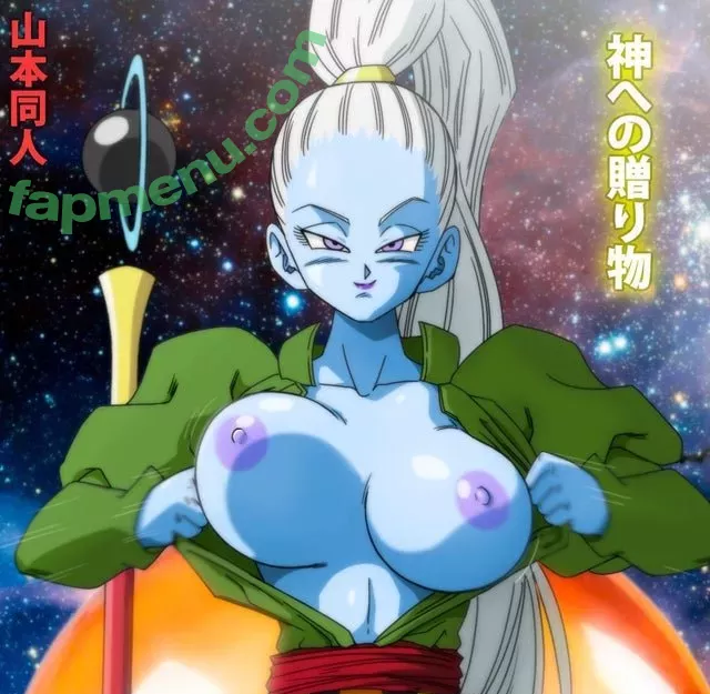 Dragon Ball Z nude photo #0018 (official.dragonballz)