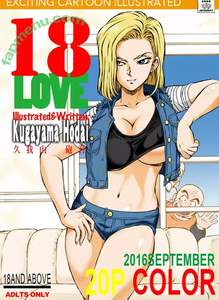 Dragon Ball Z nude photo #0594 (official.dragonballz)