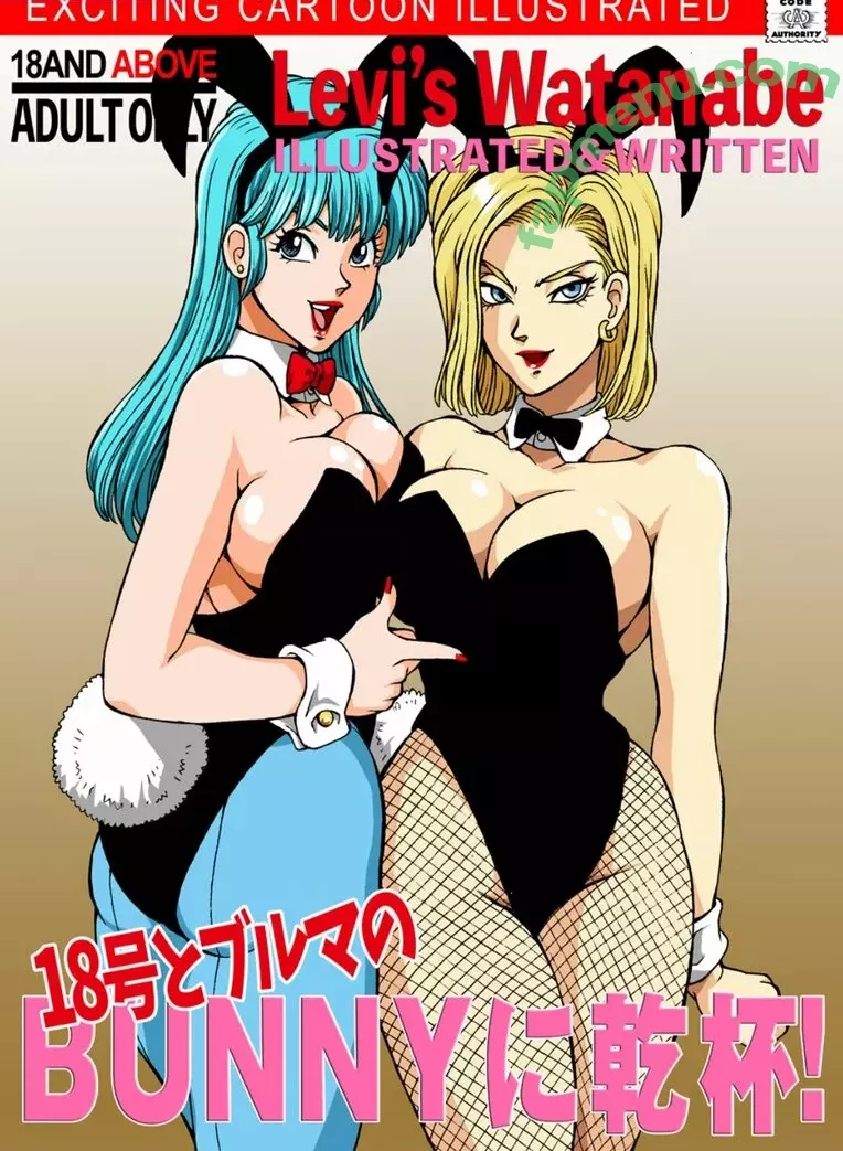 Dragon Ball Z nude photo #0609 (official.dragonballz)
