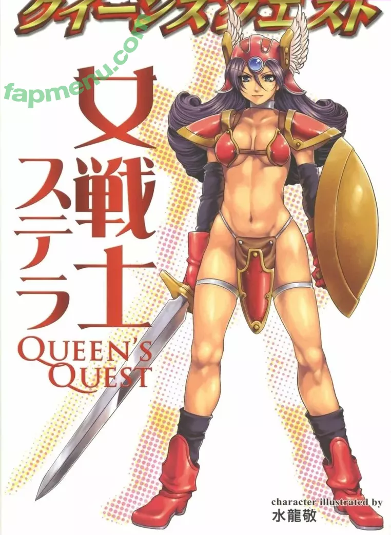 Dragon Quest nude photo #0121 (dragonquest)