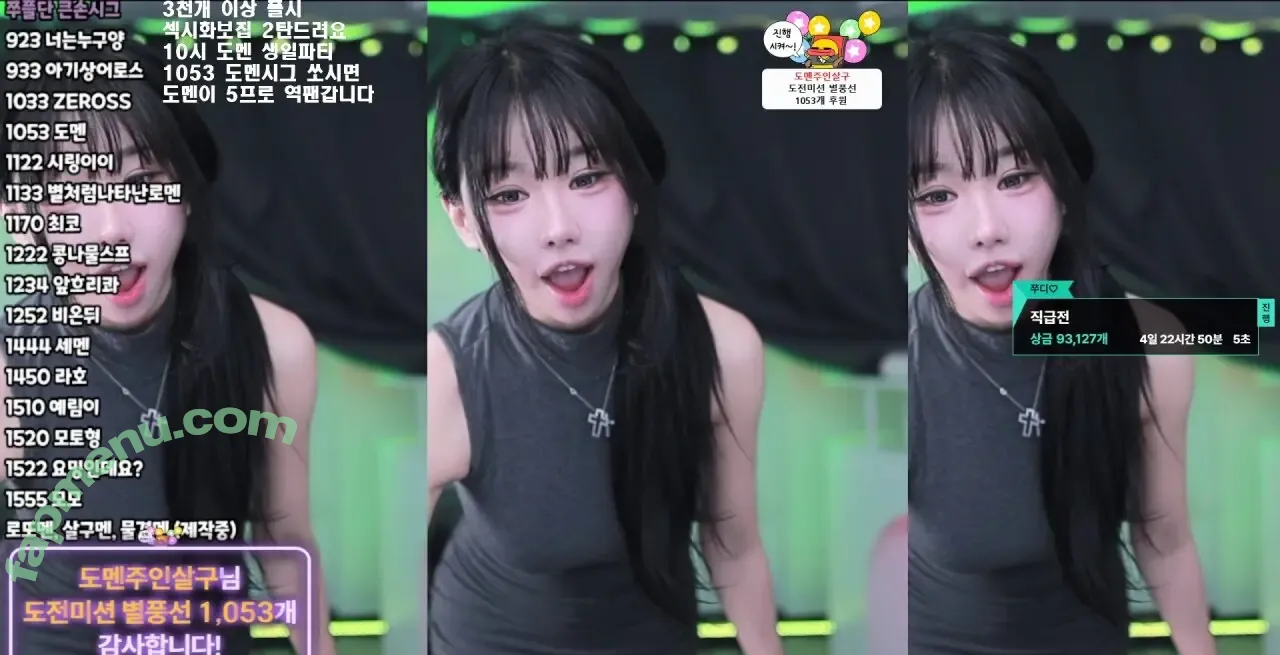 duswn8243 nude photo #0192 (judythegreat / readysetjudy / 쭈디♡)