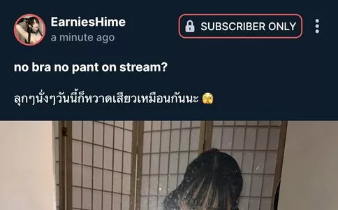 EarniesHime / Earnies.h nude photo #0004