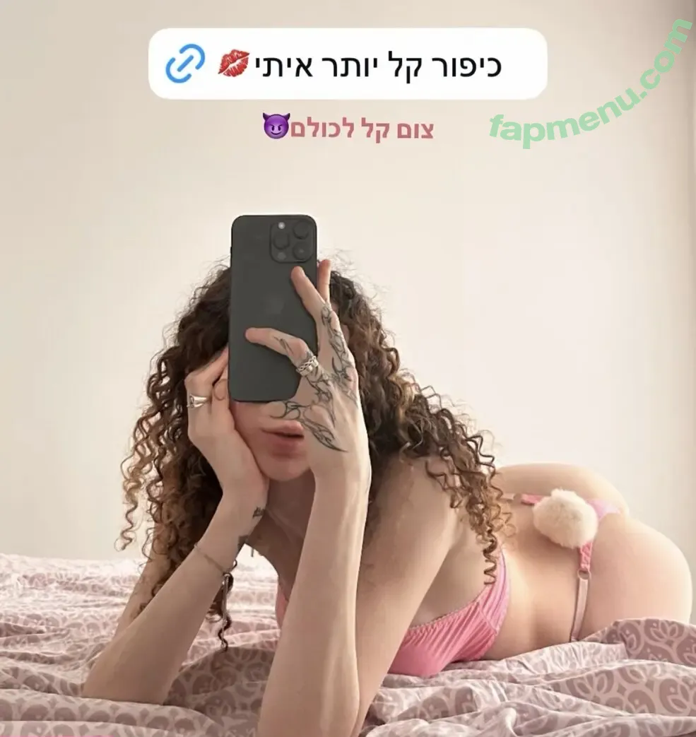 Eden Ayalon nude photo #0243 (edenayalon__ / sugarhot_bunny)