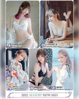 eeelyeee / Ely / Ely_eee nude photo #0309