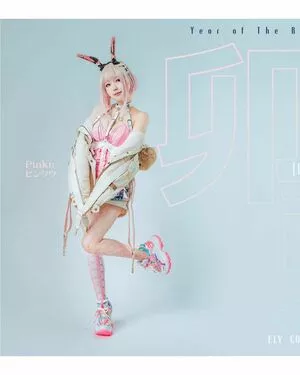 eeelyeee / Ely Cosplay / Ely_eee nude photo #0810