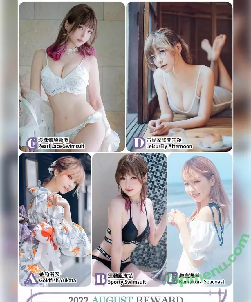 Ely Cosplayer nude photo #0048 (eeelyeee)