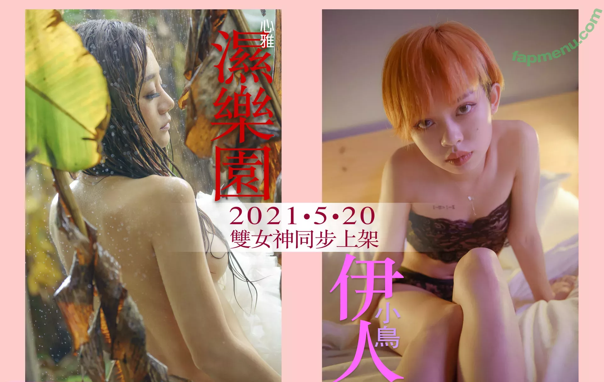 EmotionalBirdy nude photo #0026 (birdymodel / emotionalbabe)