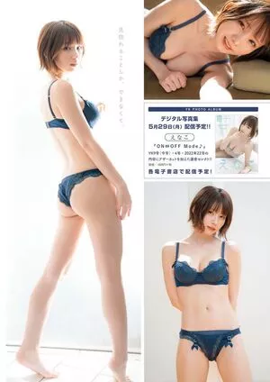 Enako / enako_cos / enakorin / えなこ nude photo #0190