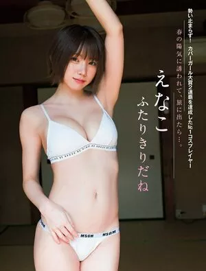 Enako / enako_cos / enakorin / えなこ nude photo #0195