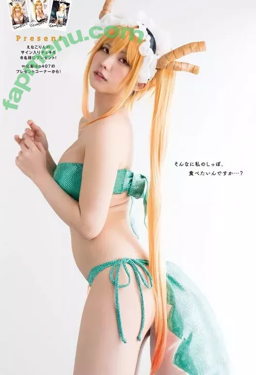 Enako nude photo #0011 (enako_cos / enakorin / えなこ)