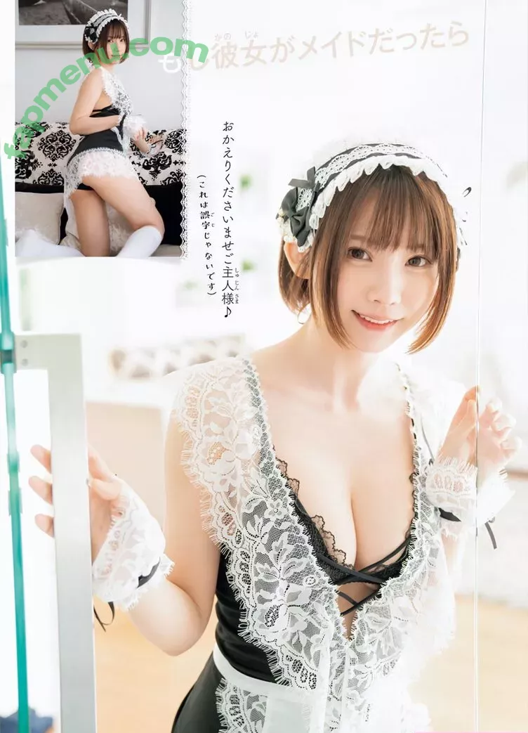 Enako nude photo #0204 (enako_cos / enakorin / えなこ)