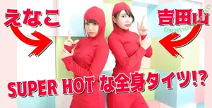 Enako / enako_cos / enakorin / えなこ nude photo #1261