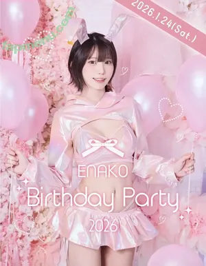 Enako / enako_cos / enakorin / えなこ nude photo #1263