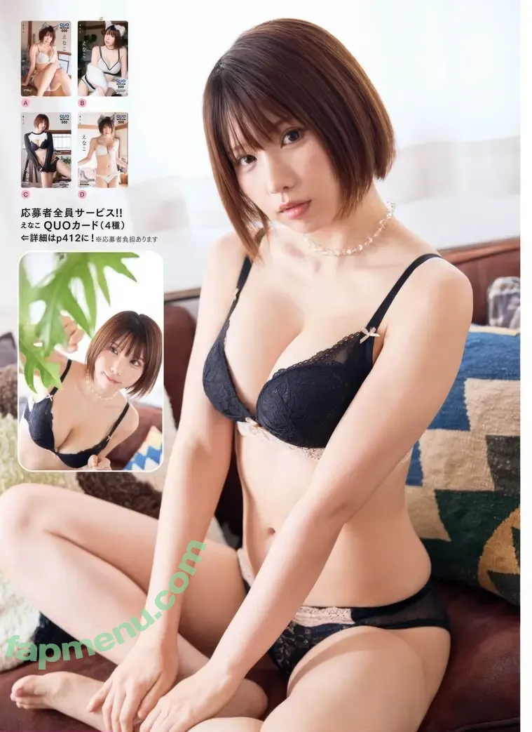 Enako nude photo #1183 (enako_cos / enakorin / えなこ)